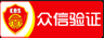 武汉防封投票活动